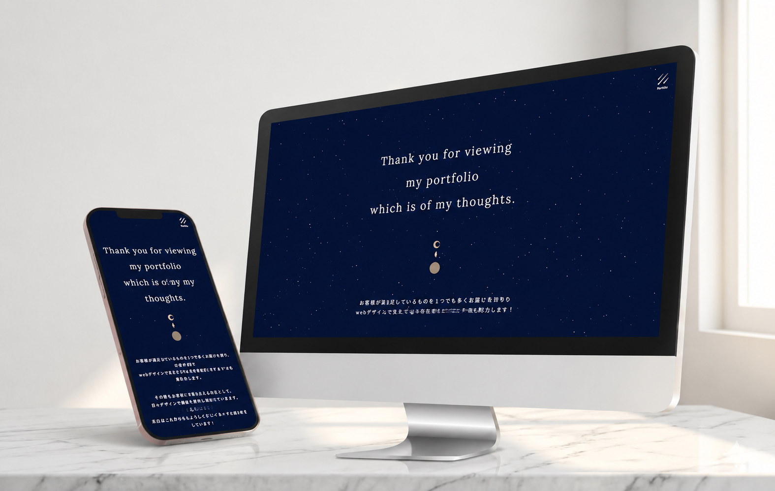 以前制作した私のportfolioサイトのトップ画面